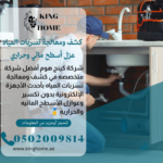 تصميم بدون عنوان (3)